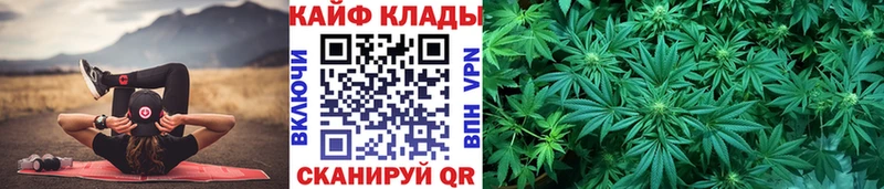 Наркошоп купить A PVP  АМФЕТАМИН  Меф  Каннабис  ГАШ  COCAIN  Кодинск
