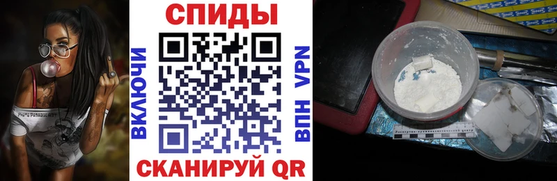 Купить где  Кодинск  АМФЕТАМИН Розовый 