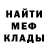 Кетамин ketamine Nadja Nadjuska