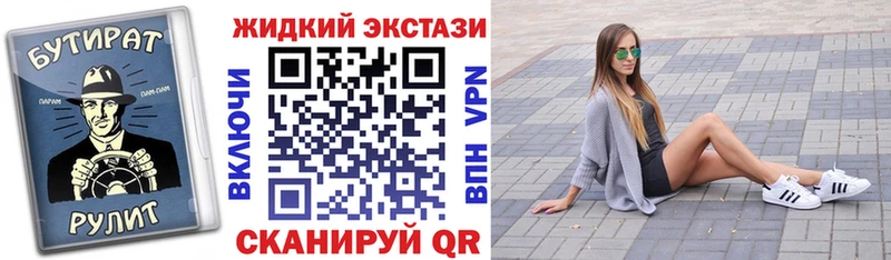 Бутират буратино  Купить  Кодинск 