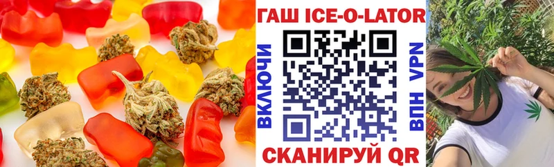 Купить закладки  Кодинск  Печенье с ТГК марихуана 