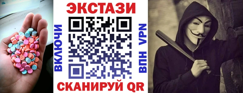 Купить где  Кодинск  Ecstasy Punisher 