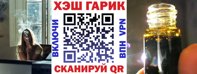 Гашиш VHQ  Купить где  Кодинск 