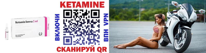 Купить закладки  Кодинск  КЕТАМИН ketamine 