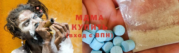бутик Ельня