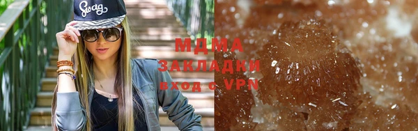 бутик Ельня