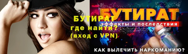 бутик Ельня