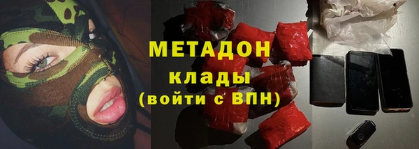 стафф Няндома