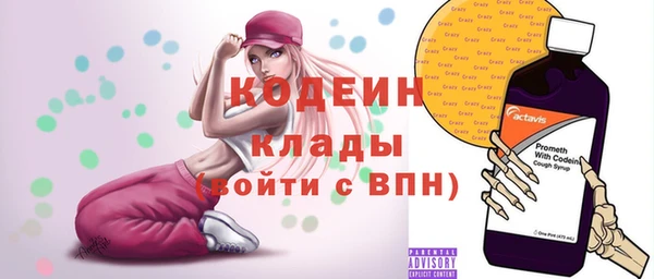 таблы Елабуга
