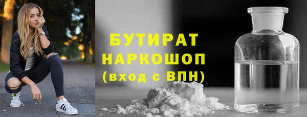 ECSTASY Елизово