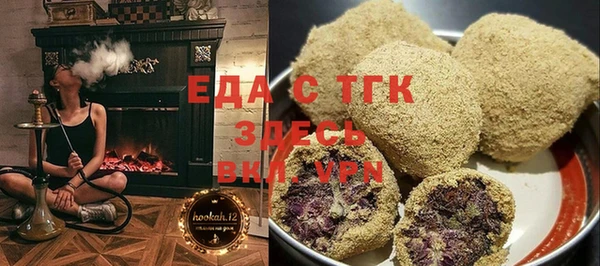бутик Ельня