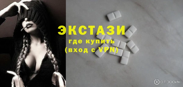 таблы Елабуга