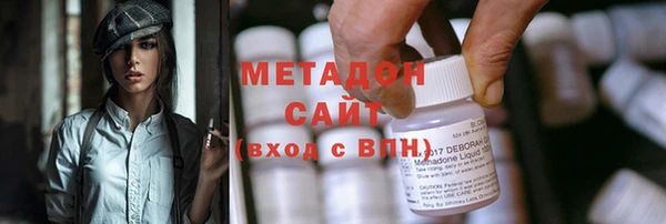 стафф Няндома