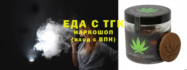 бутик Ельня