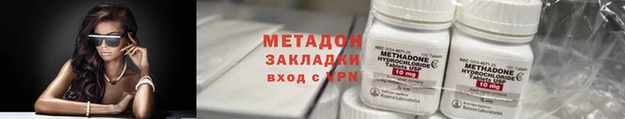 бутик Ельня