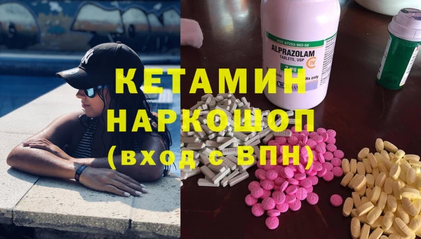 бутик Ельня