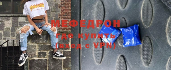 таблы Елабуга