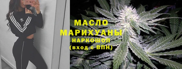бутик Ельня