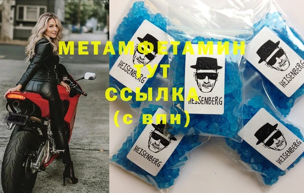 таблы Елабуга
