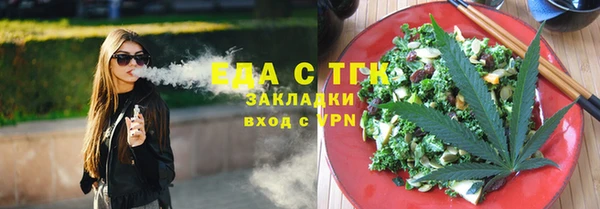 ECSTASY Елизово