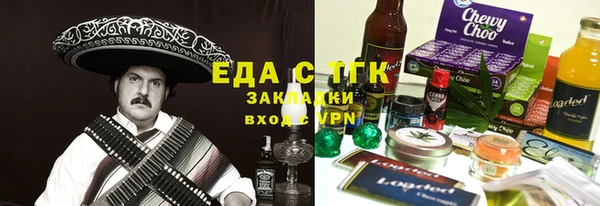 стафф Няндома