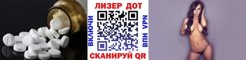 ЛСД экстази кислота  Купить закладки  Кодинск 