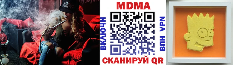 Купить  Кодинск  МДМА VHQ 