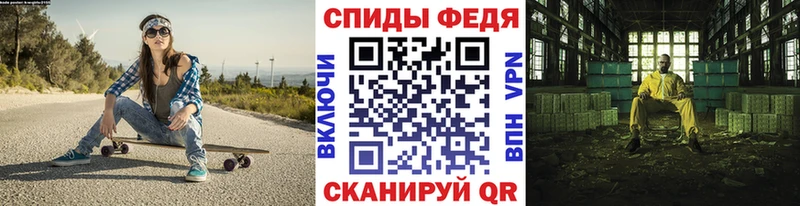 МЕТАМФЕТАМИН кристалл  Купить где  Кодинск 