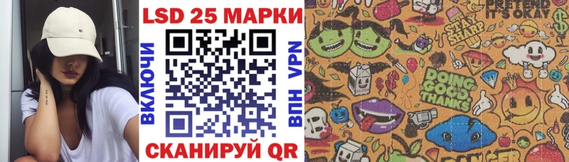 Купить закладки  Кодинск  Наркотические марки 1,8мг 